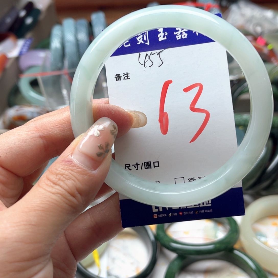 石英岩玉未镶嵌手镯