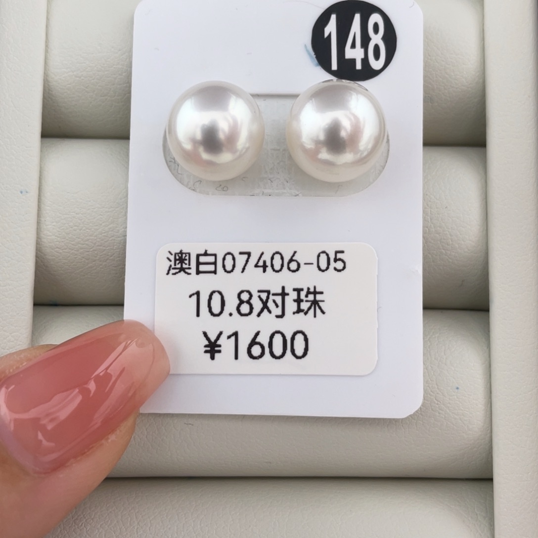 定制海水珍珠耳饰未镶嵌澳白10-11mm