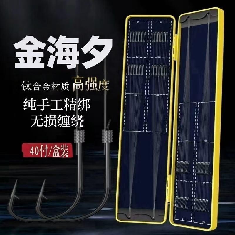 付（+钛合金金海夕）手工精绑子线成品专用双钩休闲钓鲫鱼鲤鱼鱼钩