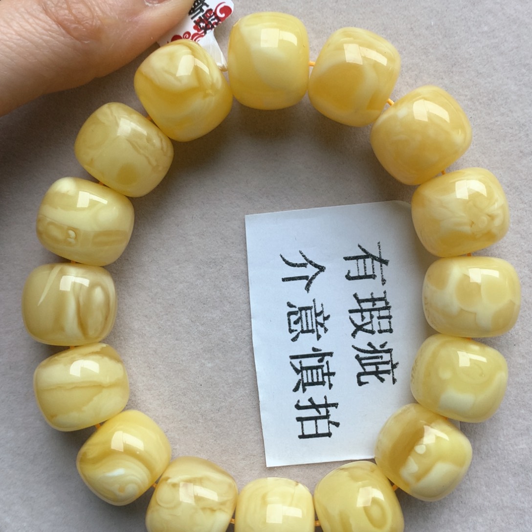 蜜蜡珠宝奇石未镶嵌43