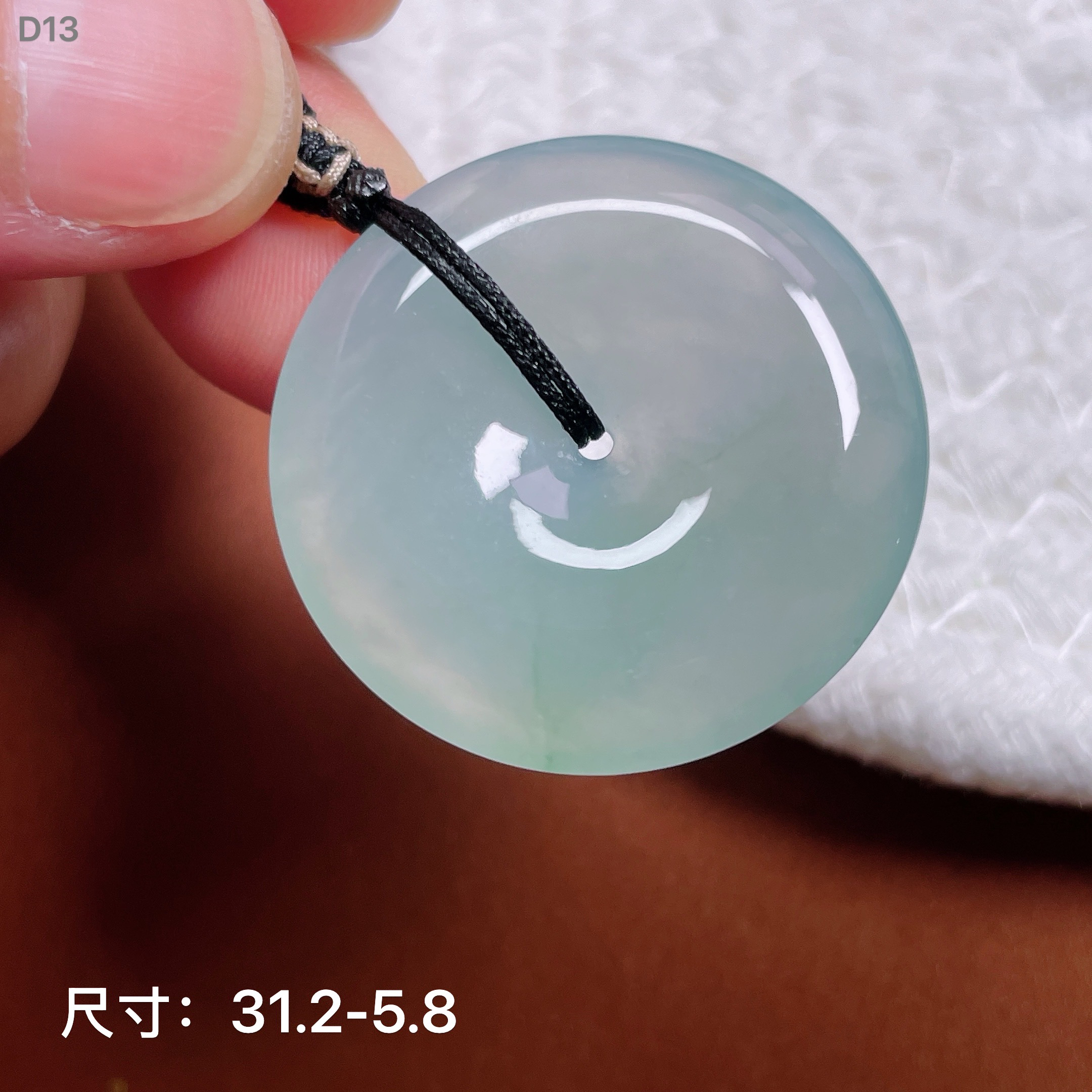 冰种起胶蓝底缅甸翡翠平安扣吊坠