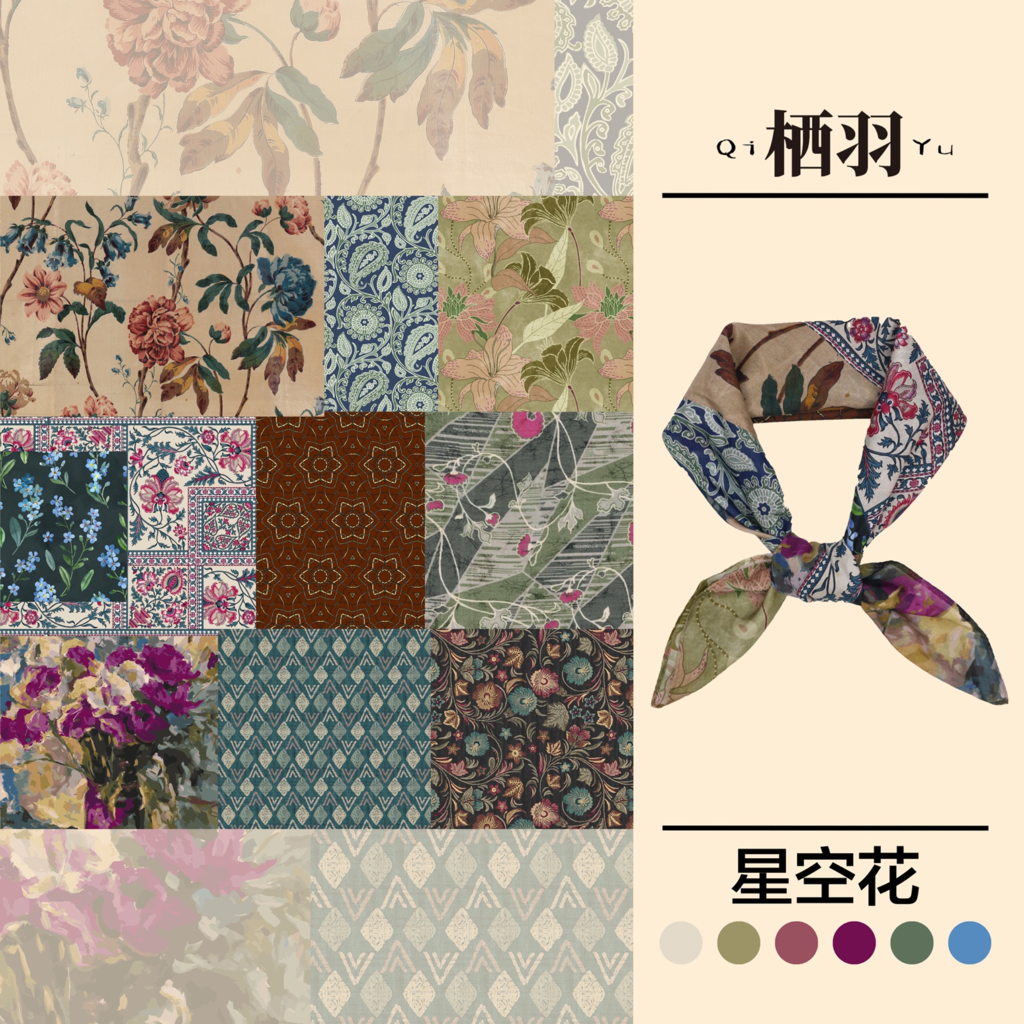 【中方巾】栖羽原创法式复古丝巾桑蚕丝棉方巾文艺轻奢节日礼物围巾