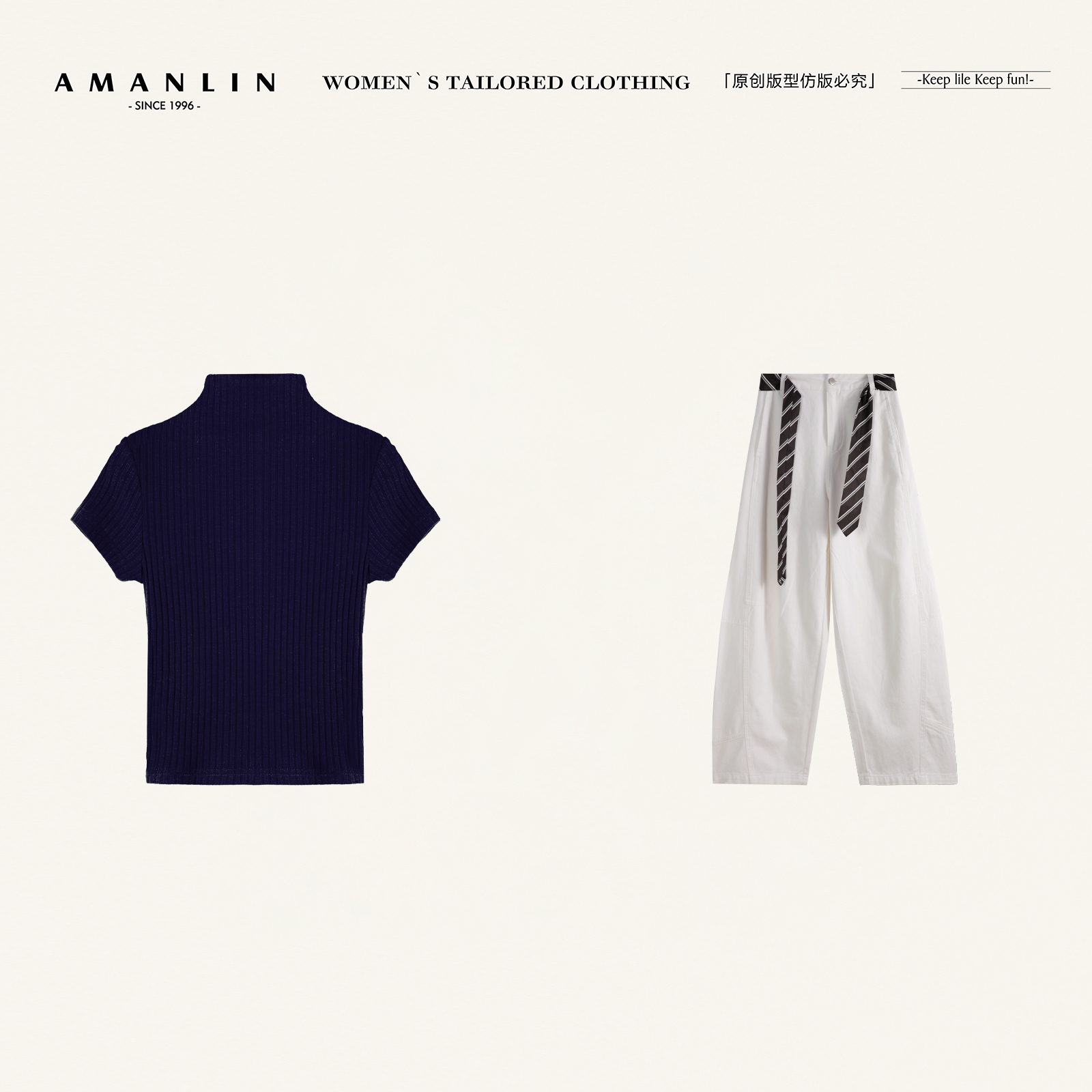 AMANLIN/阿谩琳琥珀流光紧身显气质减龄休闲女时尚两件套Y600969
