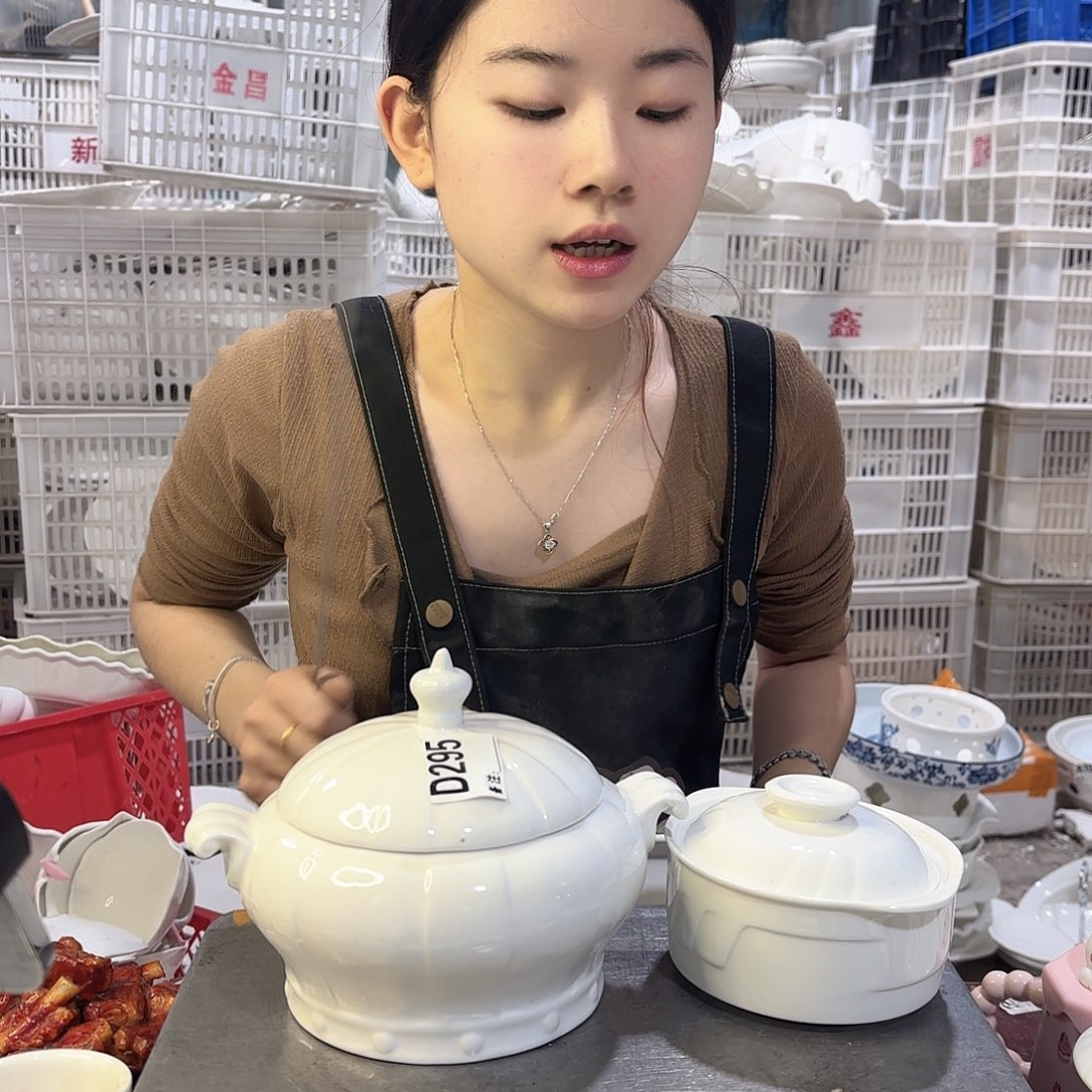盘微瑕产品………D295两件套