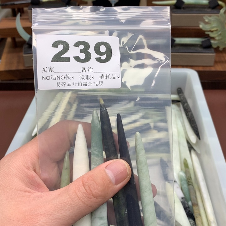 蛇纹石玉发饰合金柠**•