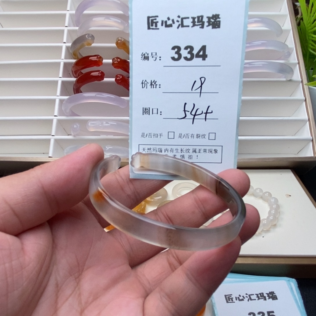 手镯玛瑙/玉髓未镶嵌
