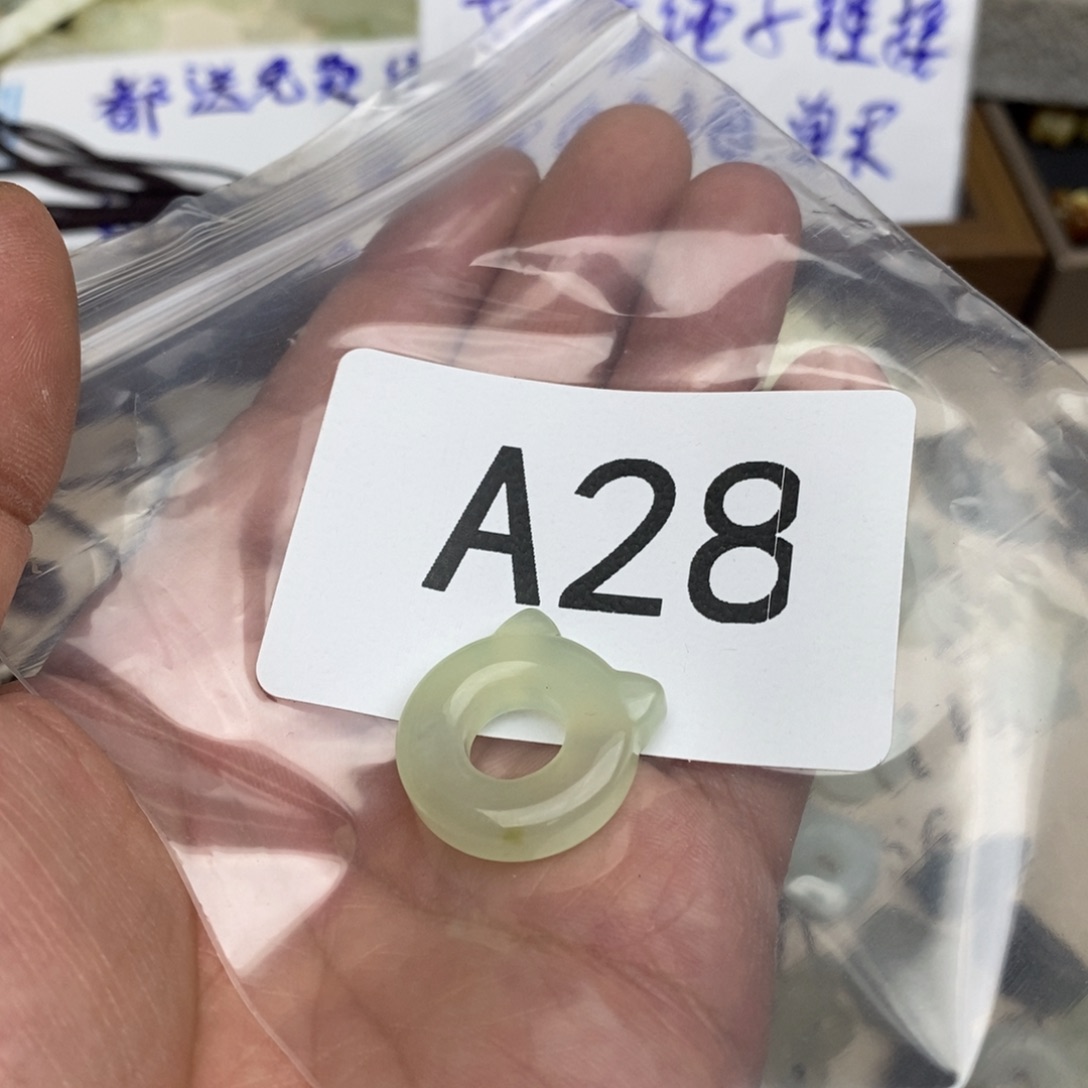 岫玉高货绳单买不发货岫玉挂件默认微瑕未镶嵌