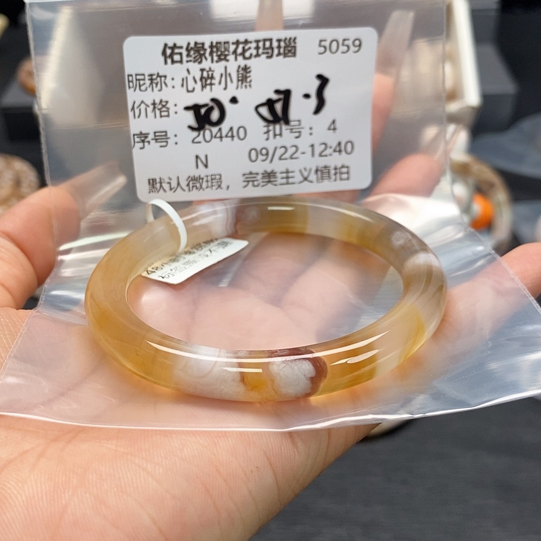 手镯玛瑙/玉髓足银镀金镶嵌心**熊