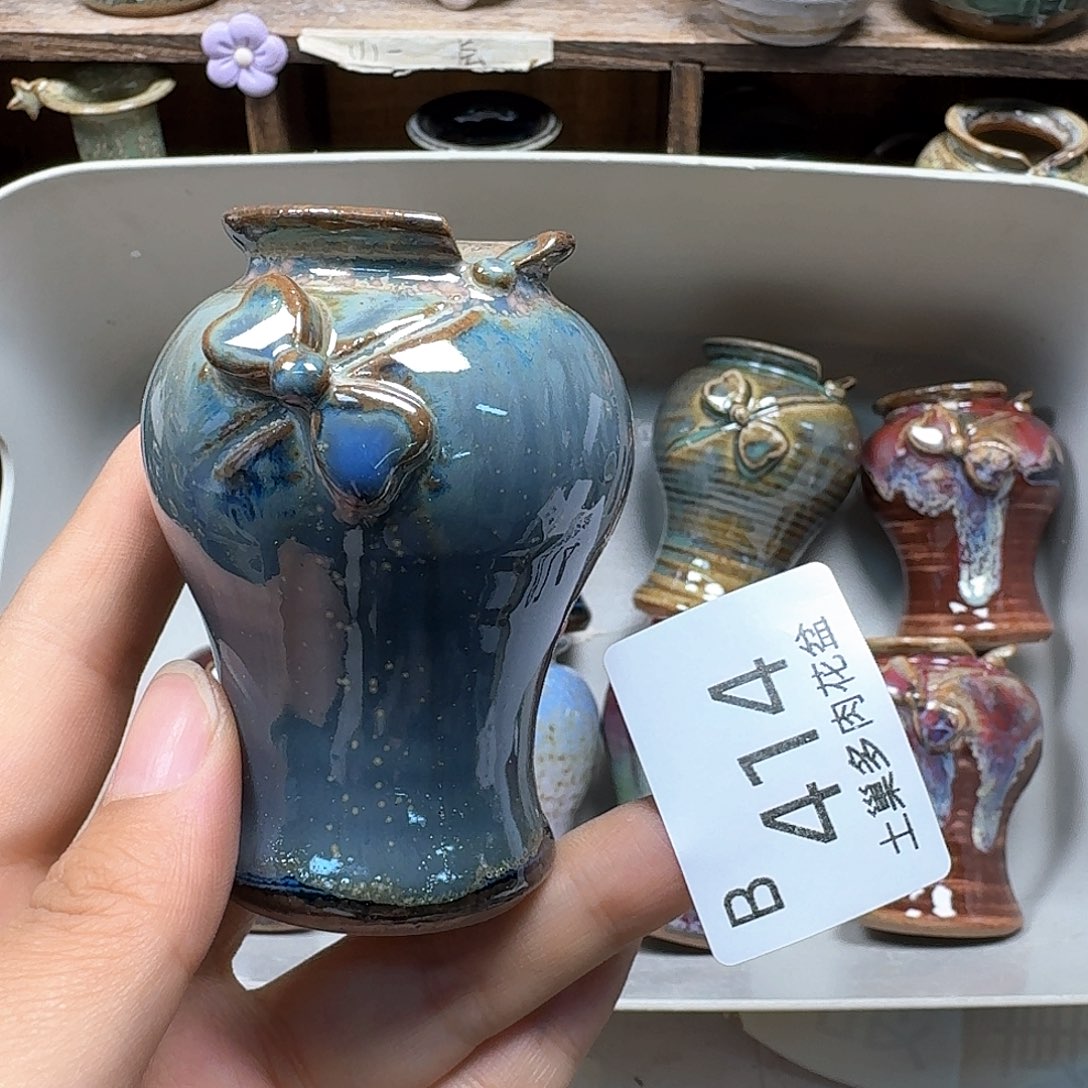 罐陶瓷工艺与艺术