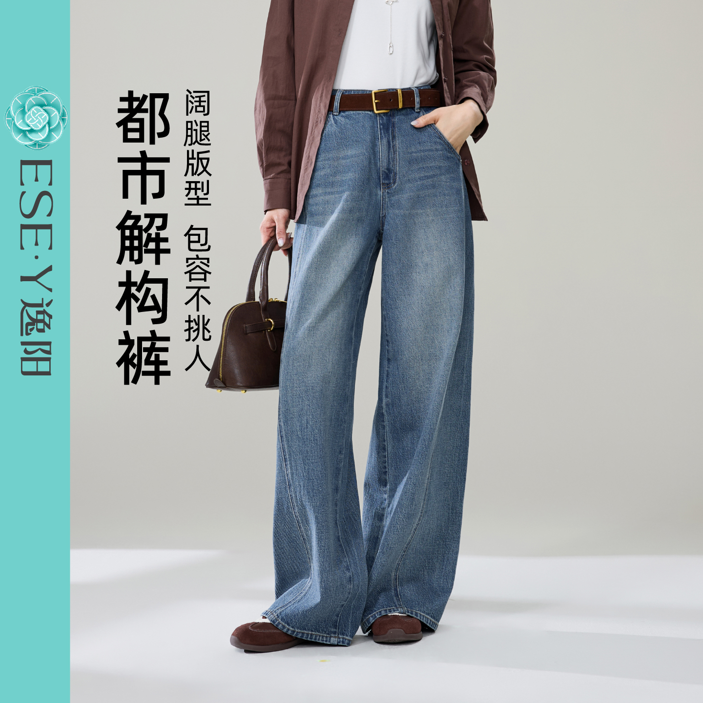 逸阳彩棉牛仔阔腿裤女遮肉显瘦秋季宽松垂感高腰直筒裤复古牛仔裤