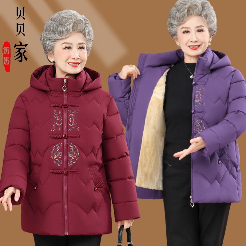 中老年人冬季棉服外套女2025新款老太太加绒加厚连帽棉衣大码棉袄