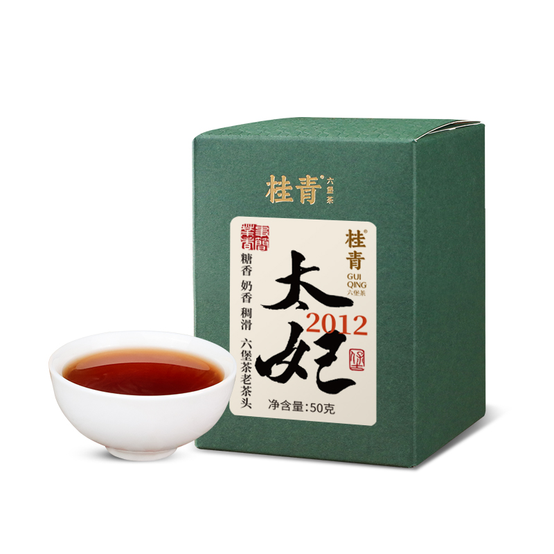【太妃老茶头】2012年桂青牌六堡茶广西六堡黑茶小师姐评茶612