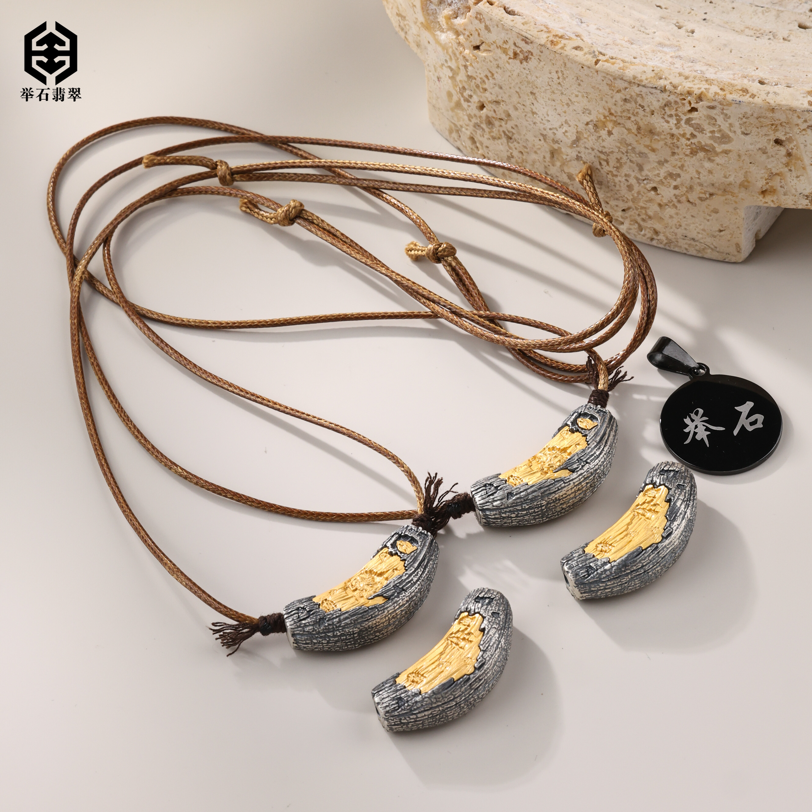 925银银制品 【举石】TH1206-1000-123个性吊坠（自选一件/多样性）G