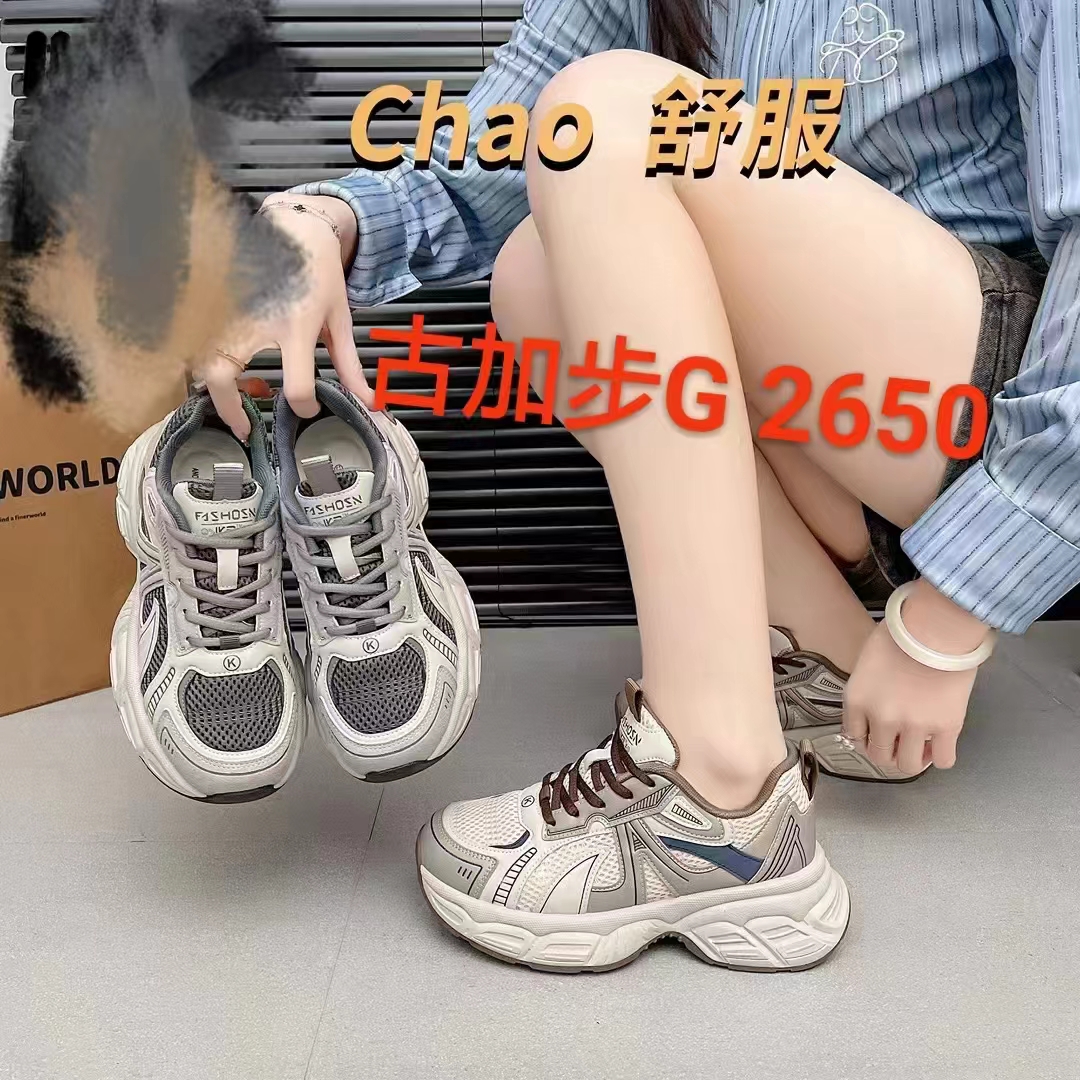 【双网】女款双网运动鞋老爹鞋2650