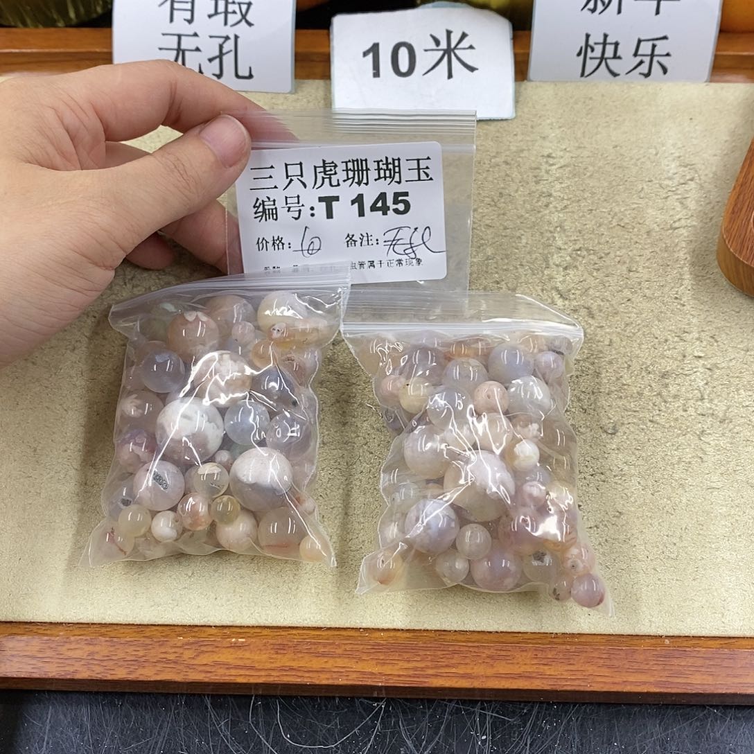 硅化珊瑚（珊瑚玉）1未镶嵌