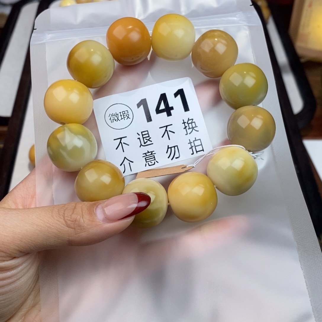 白玉菩提吊坠张**璋141瑕疵不退不换