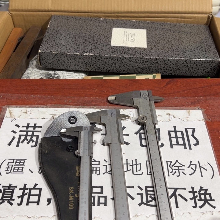 聚鑫源杂货铺子店