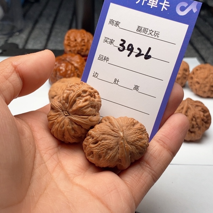 #***s文玩核桃吊坠3926