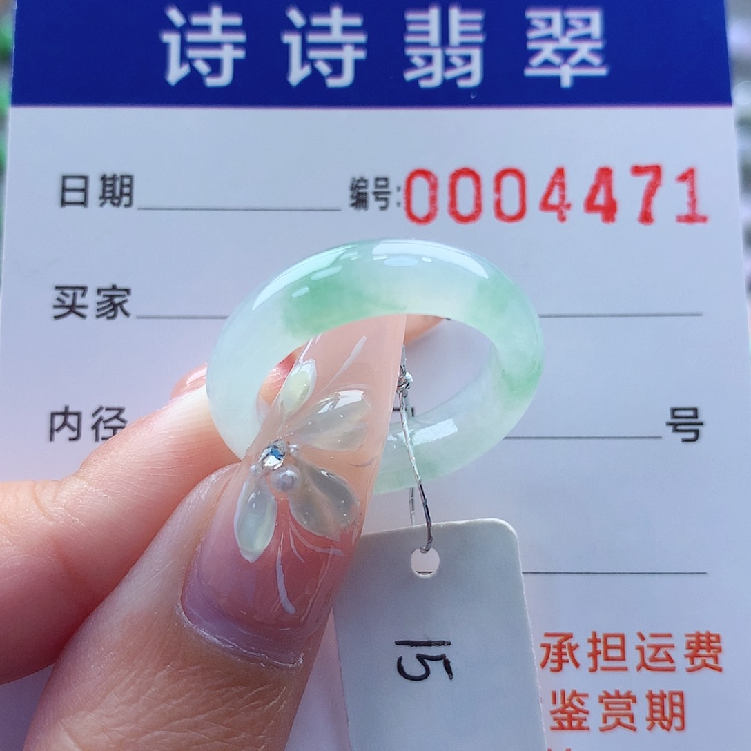 翡翠戒指未镶嵌缅甸A货