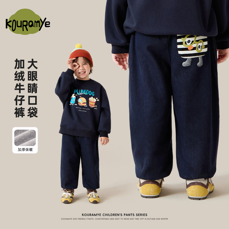 酷娃米秋冬季新款亲子裤儿童贴布眼镜百搭暖玉绒原色牛仔裤70464