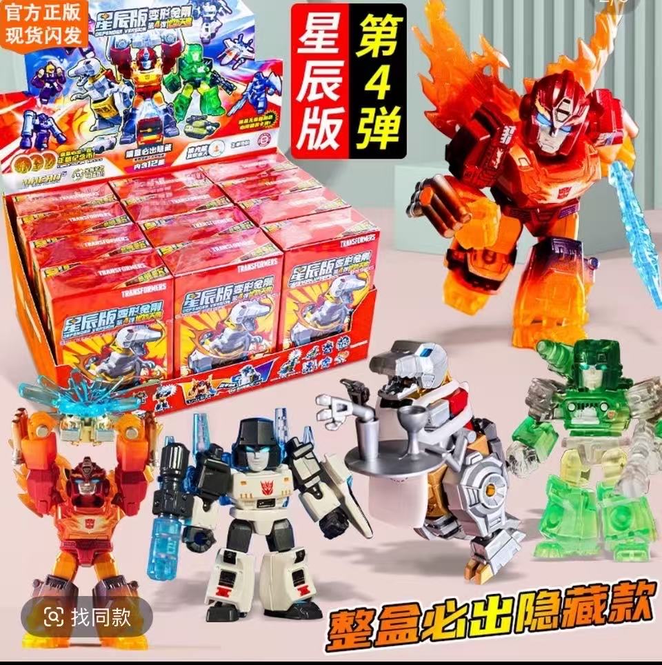 布鲁可星辰版变形金刚第4弹
