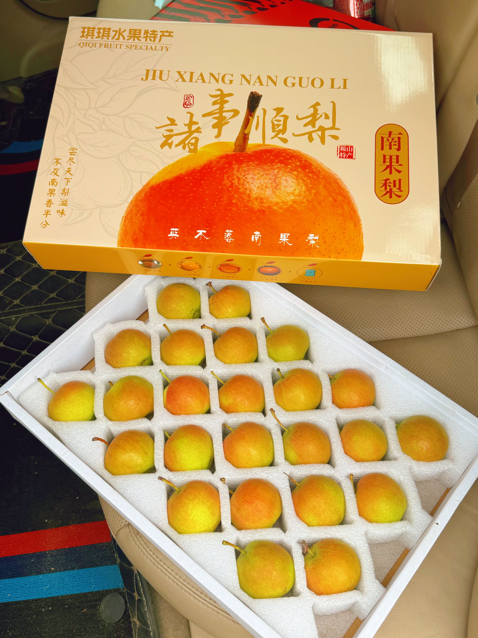 正宗鞍山南果梨新鲜水果礼盒东北特产酒香香甜大果中果多汁食用