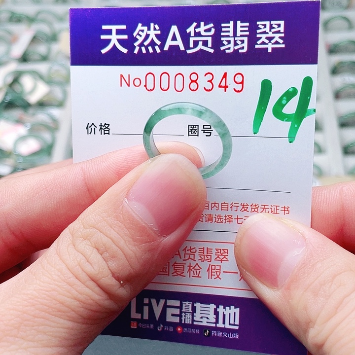 翡翠未镶嵌戒指天然A货翡翠戒指