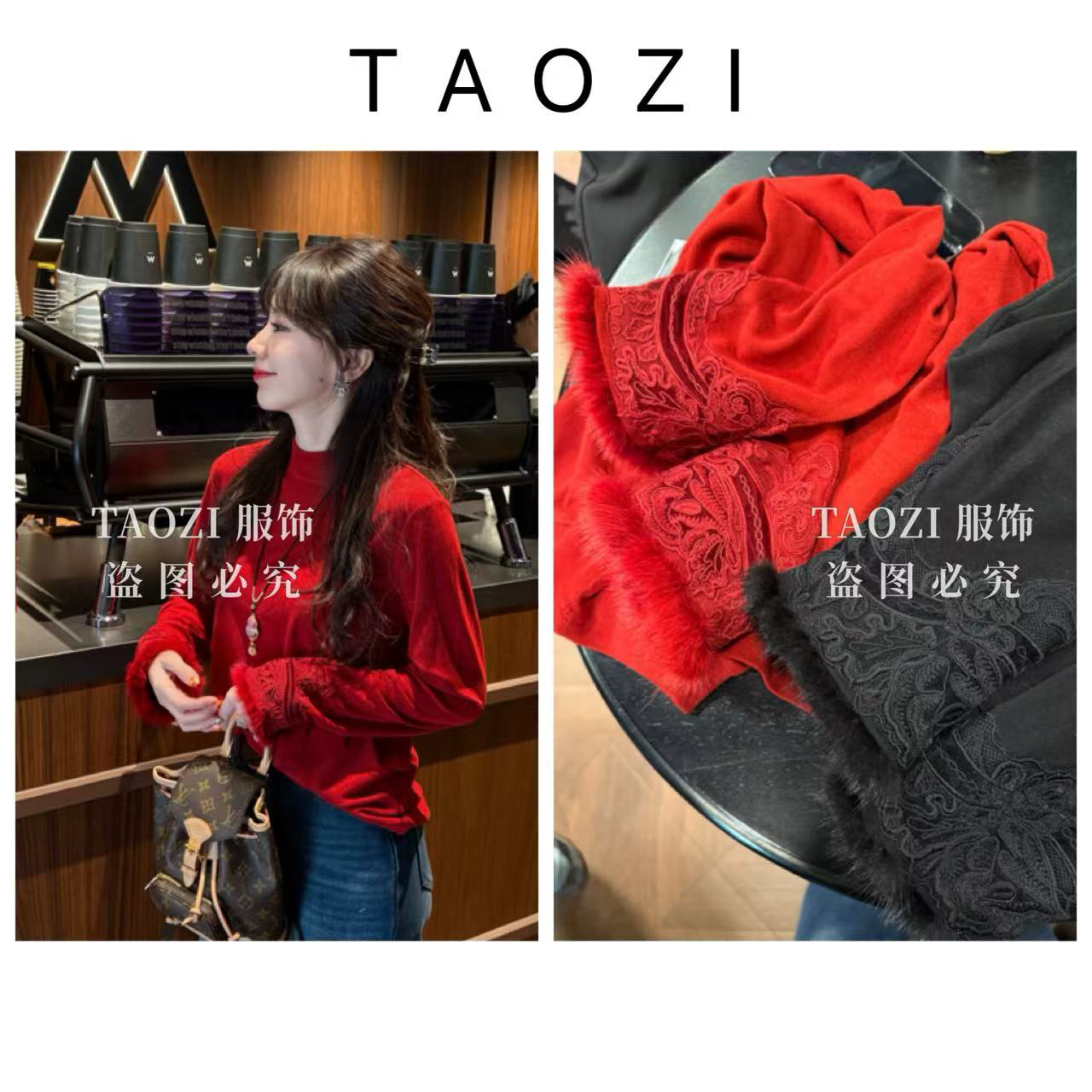 桃子自制 03355 【百搭不操心】刺绣水貂毛德绒上衣保暖内搭