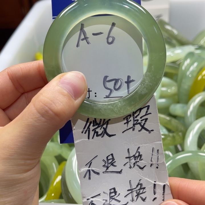 岫玉未镶嵌手镯手镯