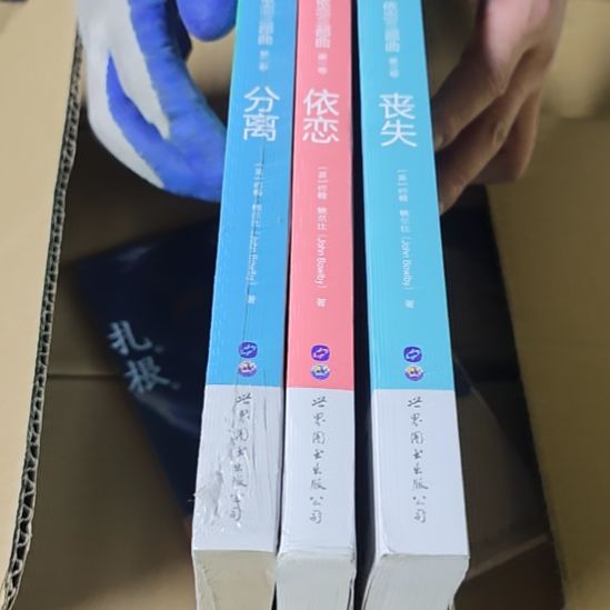 依恋三部曲三本一套，务必塑封