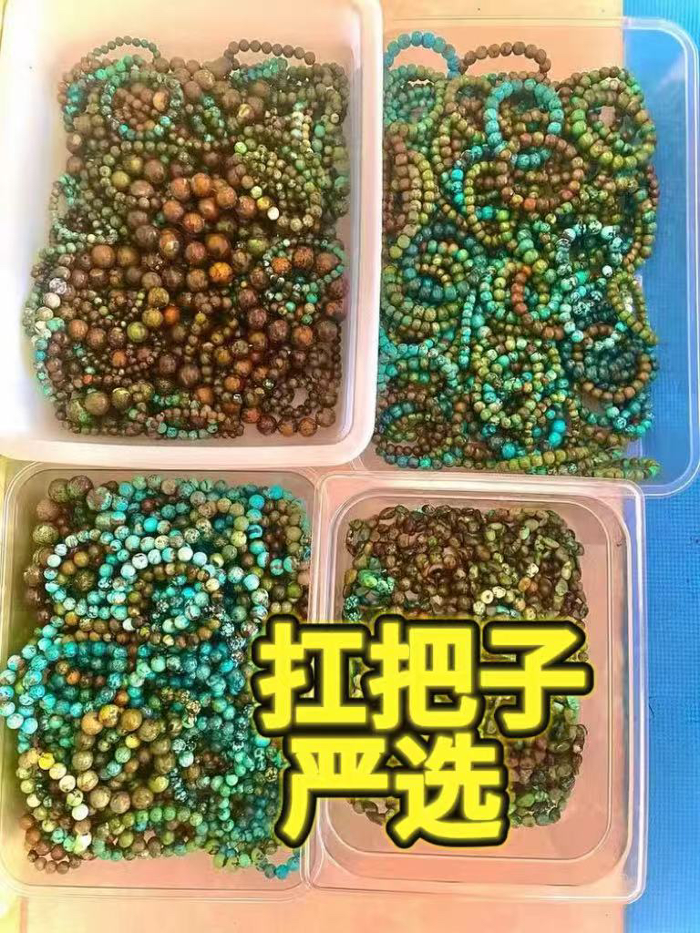 扛把子严选，对应价格喊名字拍，散珠配饰多样性发货