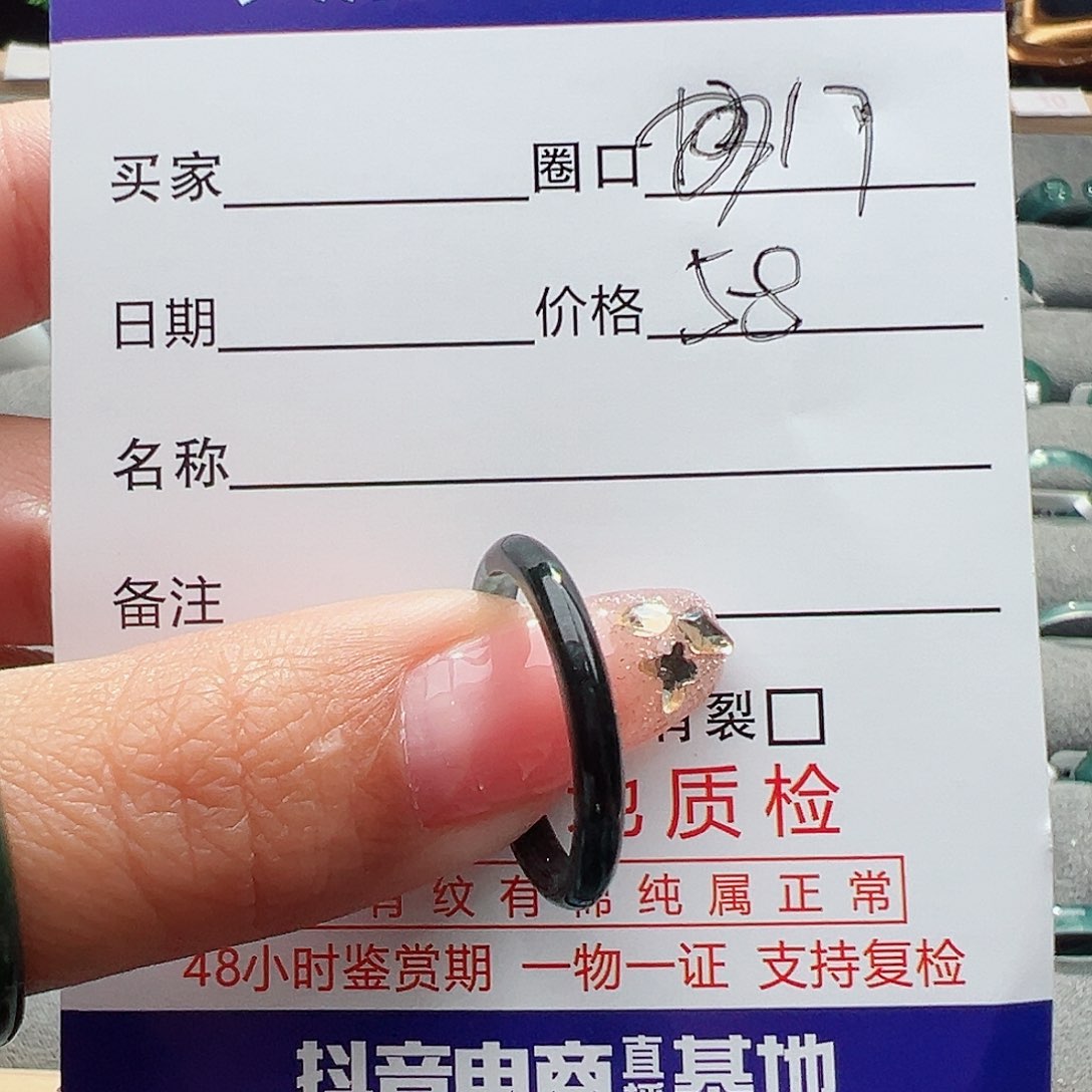 翡翠戒指未镶嵌Y***y天然翡翠