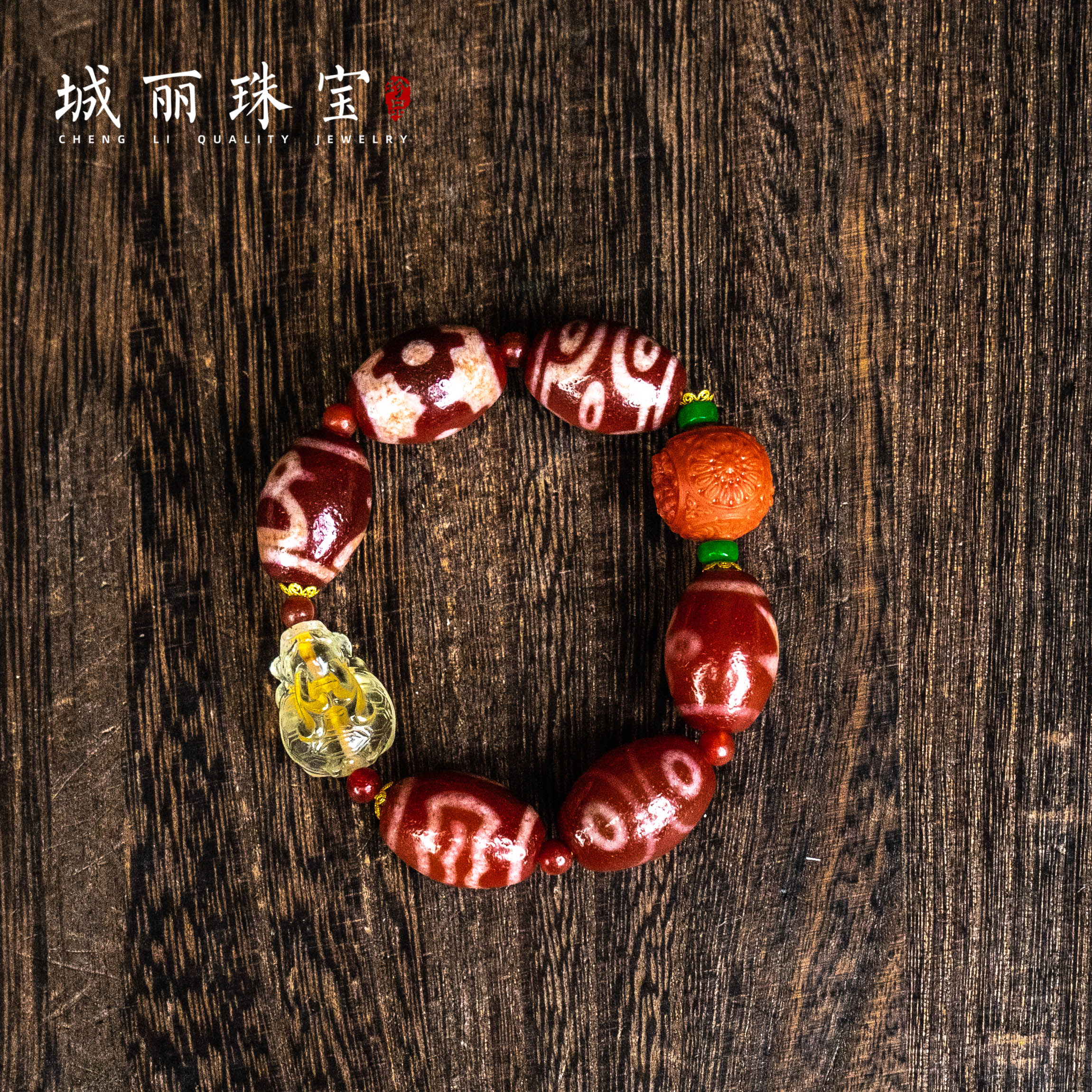 非金属皮质手链  【城丽】九紫九皇大转换大y手串/条STZ-2703