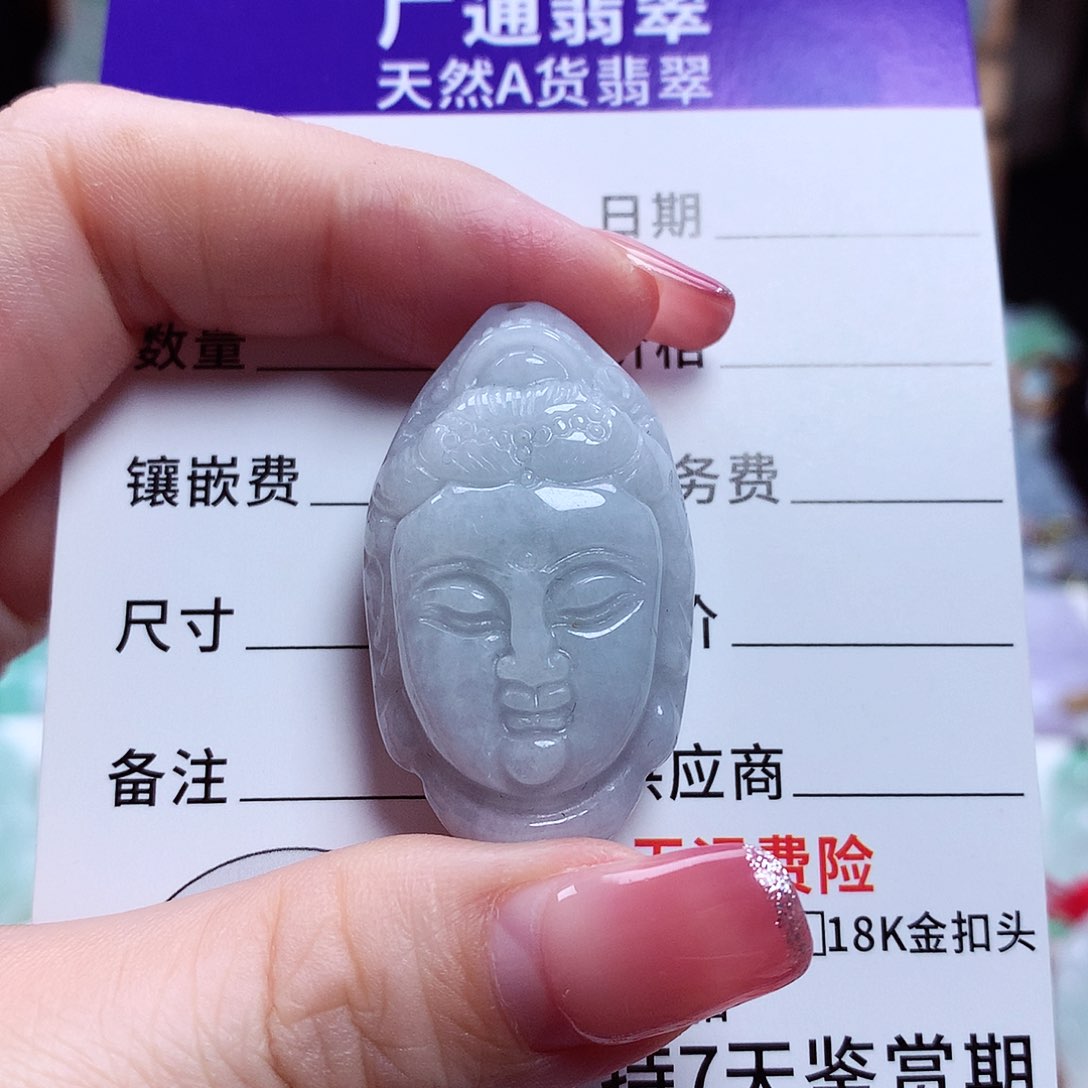 翡翠未镶嵌颈饰观音头像，细纹，介意勿拍