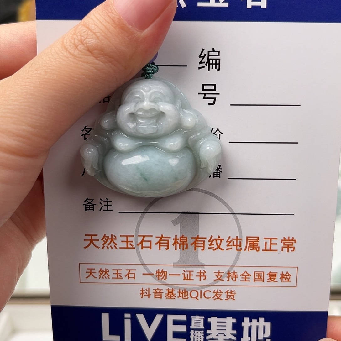 翡翠颈饰未镶嵌两佛公