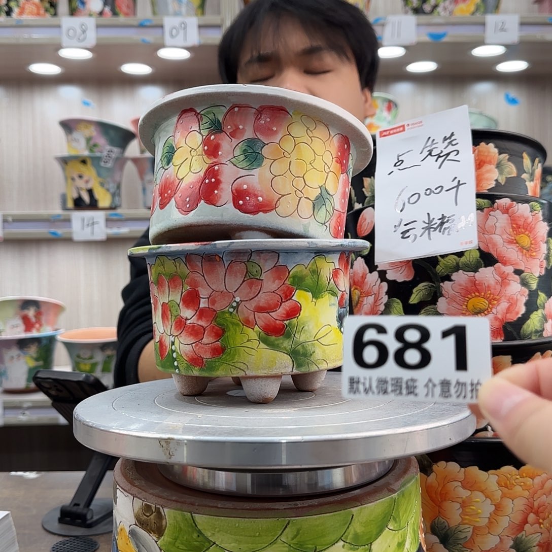 瑕疵瑕疵瑕疵瑕疵681