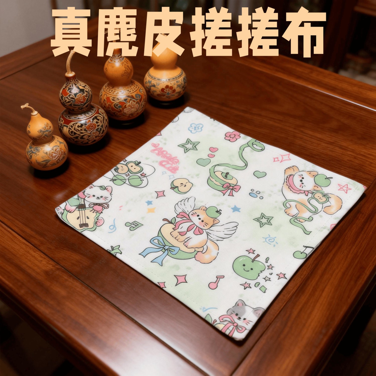 见喜造物真麂皮搓搓布迷你文玩葫芦包浆抛光保养专用软布工具