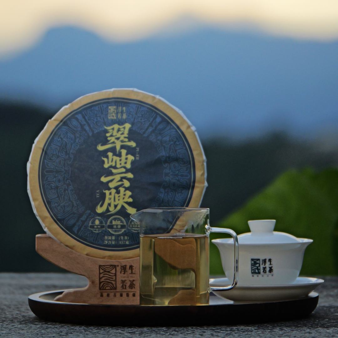 易武浮生若茶2025年翠岫云腴普洱茶头春古树生茶357克/饼