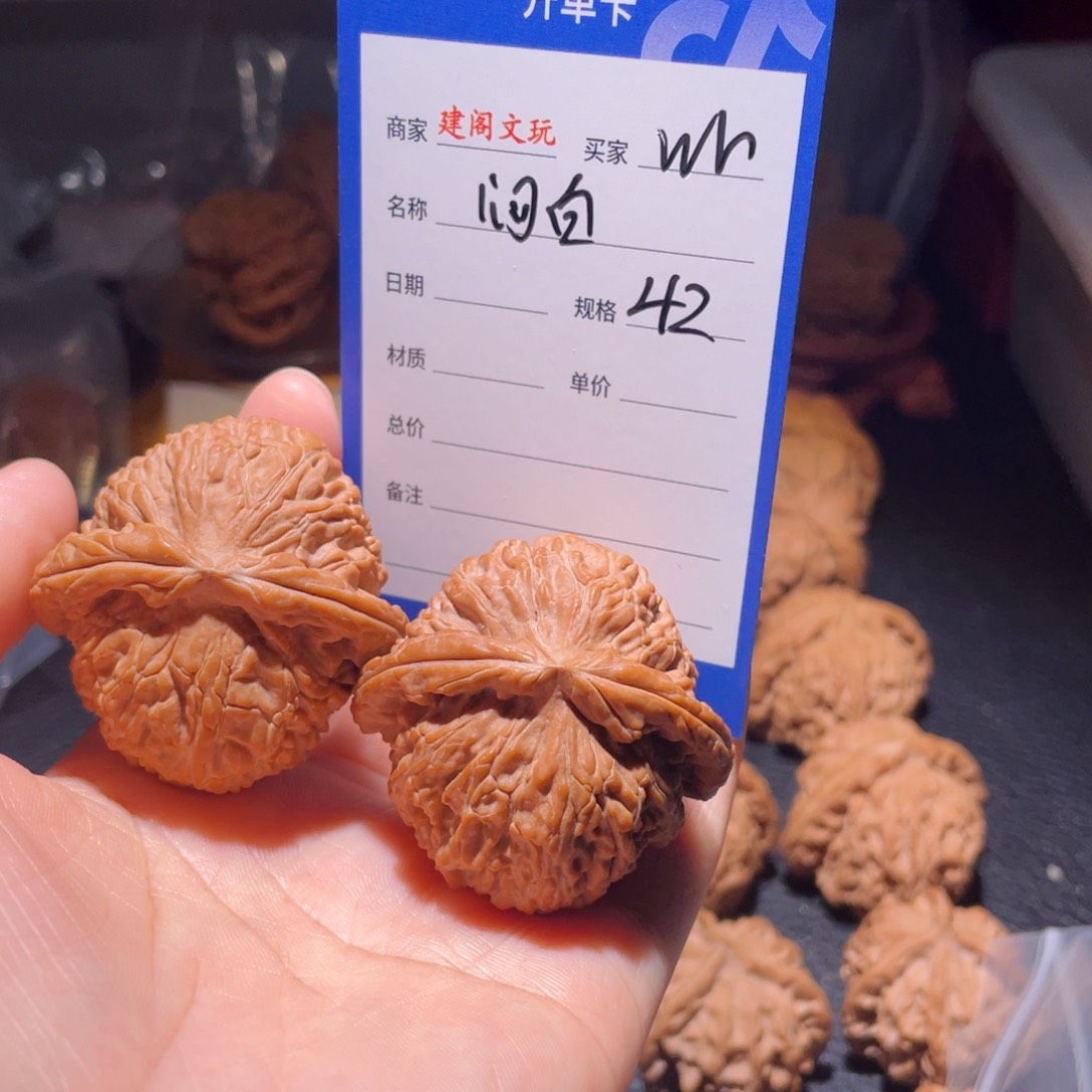 桃核吊坠W****Z42尺闷白，