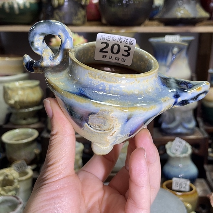 狼盆内口径6高度7