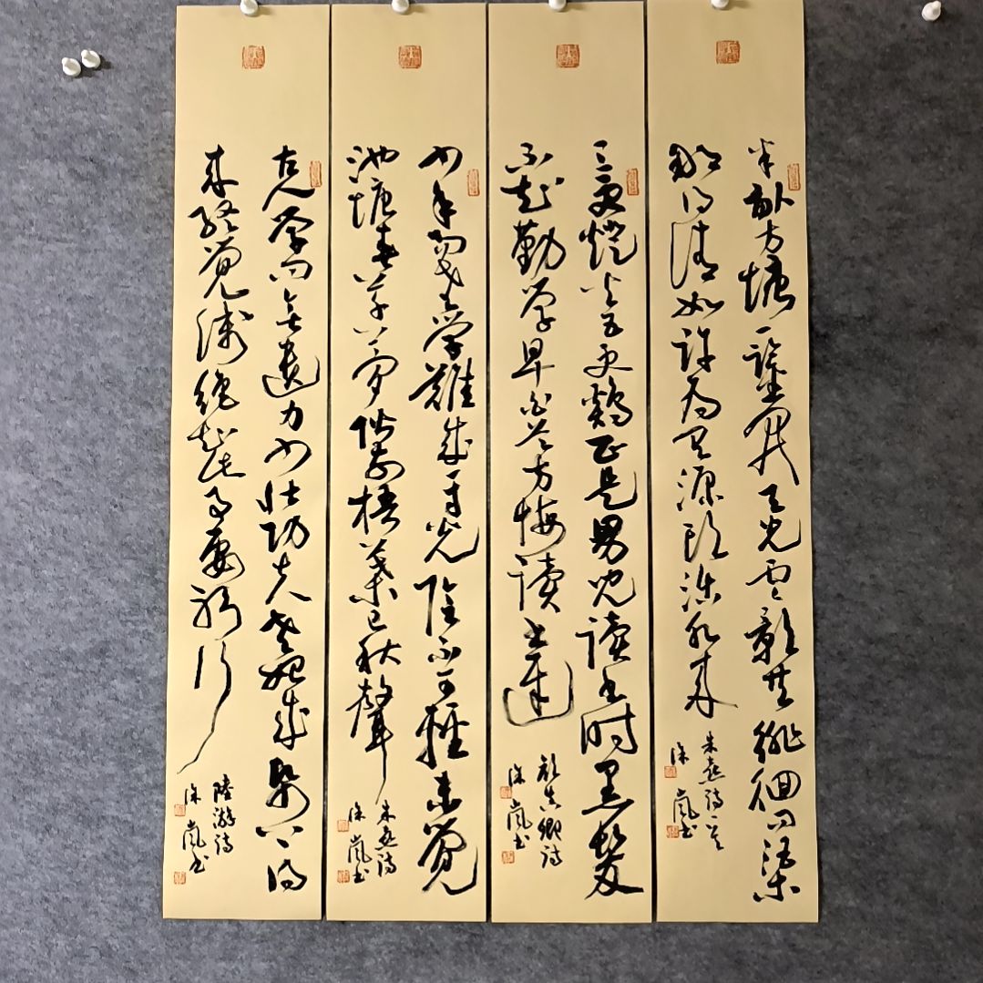 书法劝学四条屏100*17厘米手写书法四条