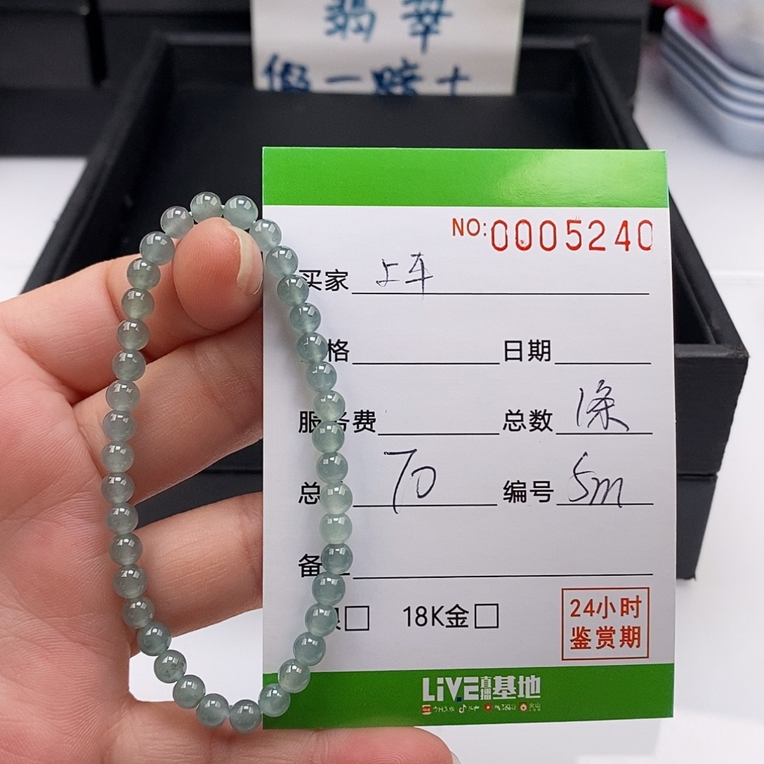 翡翠未镶嵌手链翡翠手串