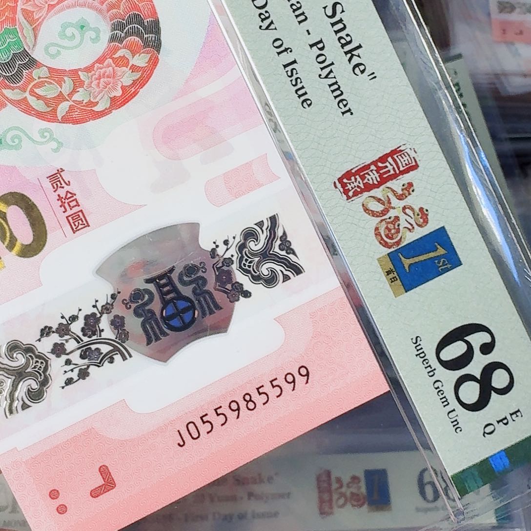 纸金马王全大号055985599哈哈