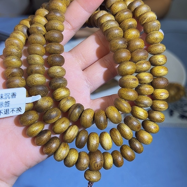 沉香沉香碎屑九九沉树丁虫漏多圈白棋1.146