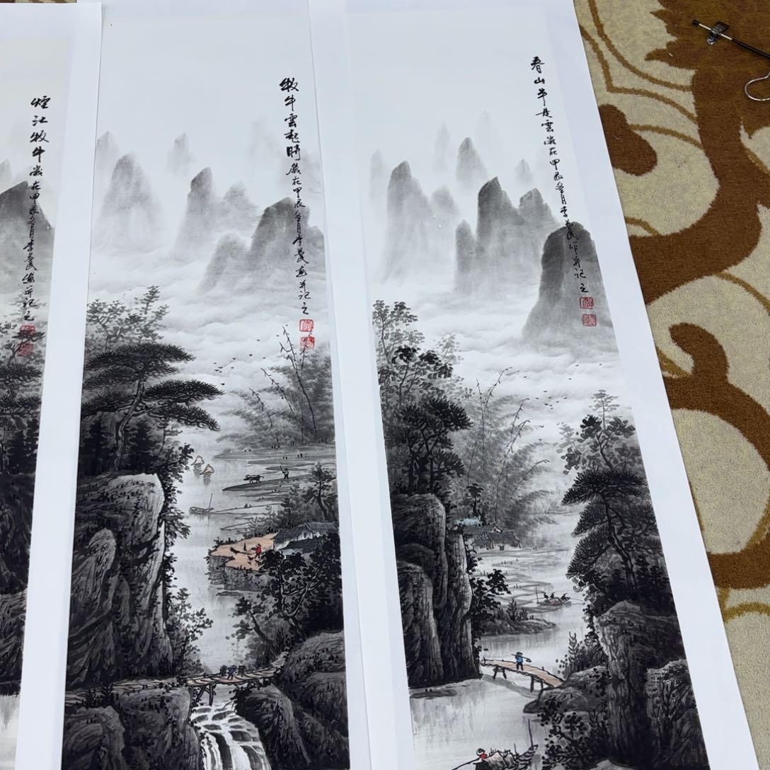 国画A****哥李益民两张童