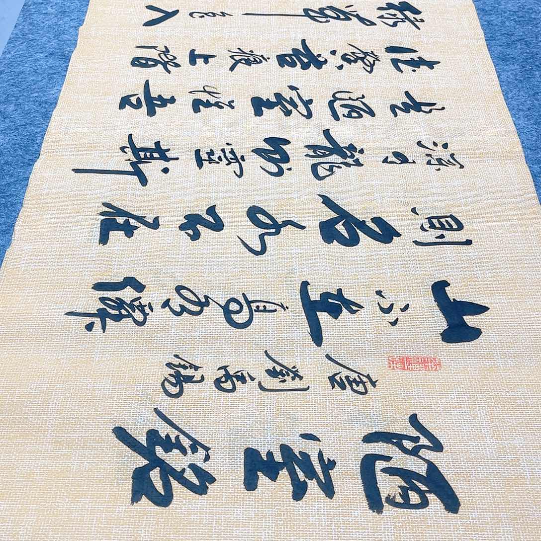 书法宣纸陋室铭中书协李保军老师手写