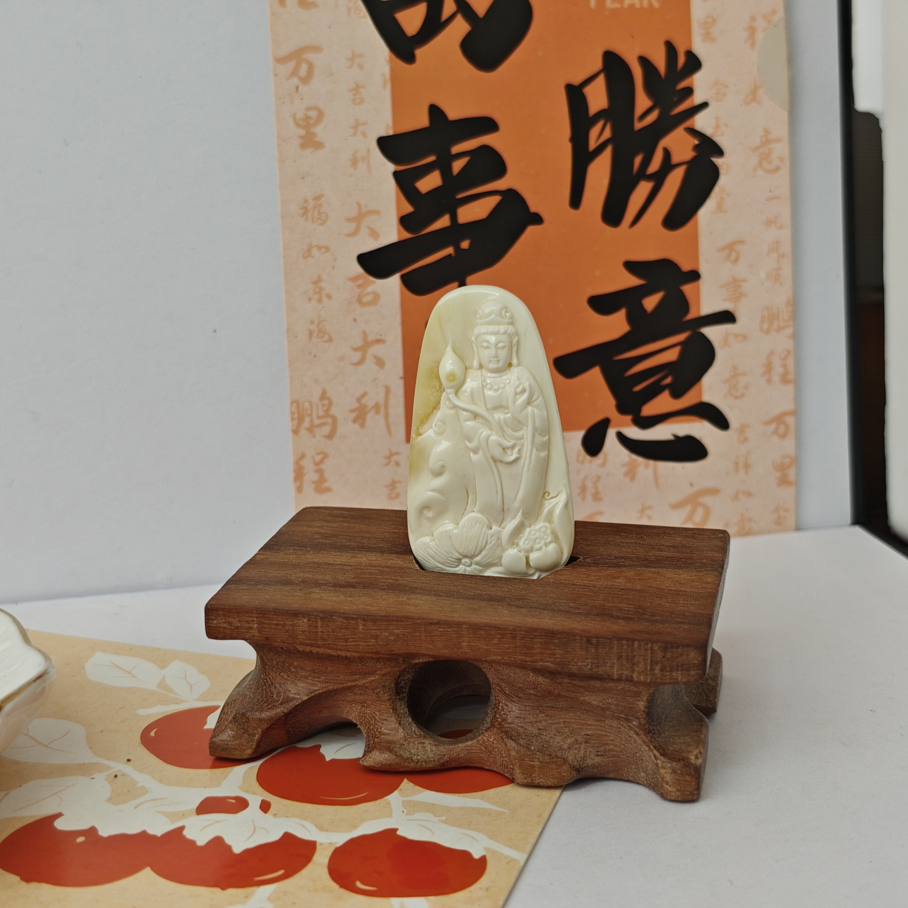 【定制链接】【松岗遇丽珠宝】10308058-观音