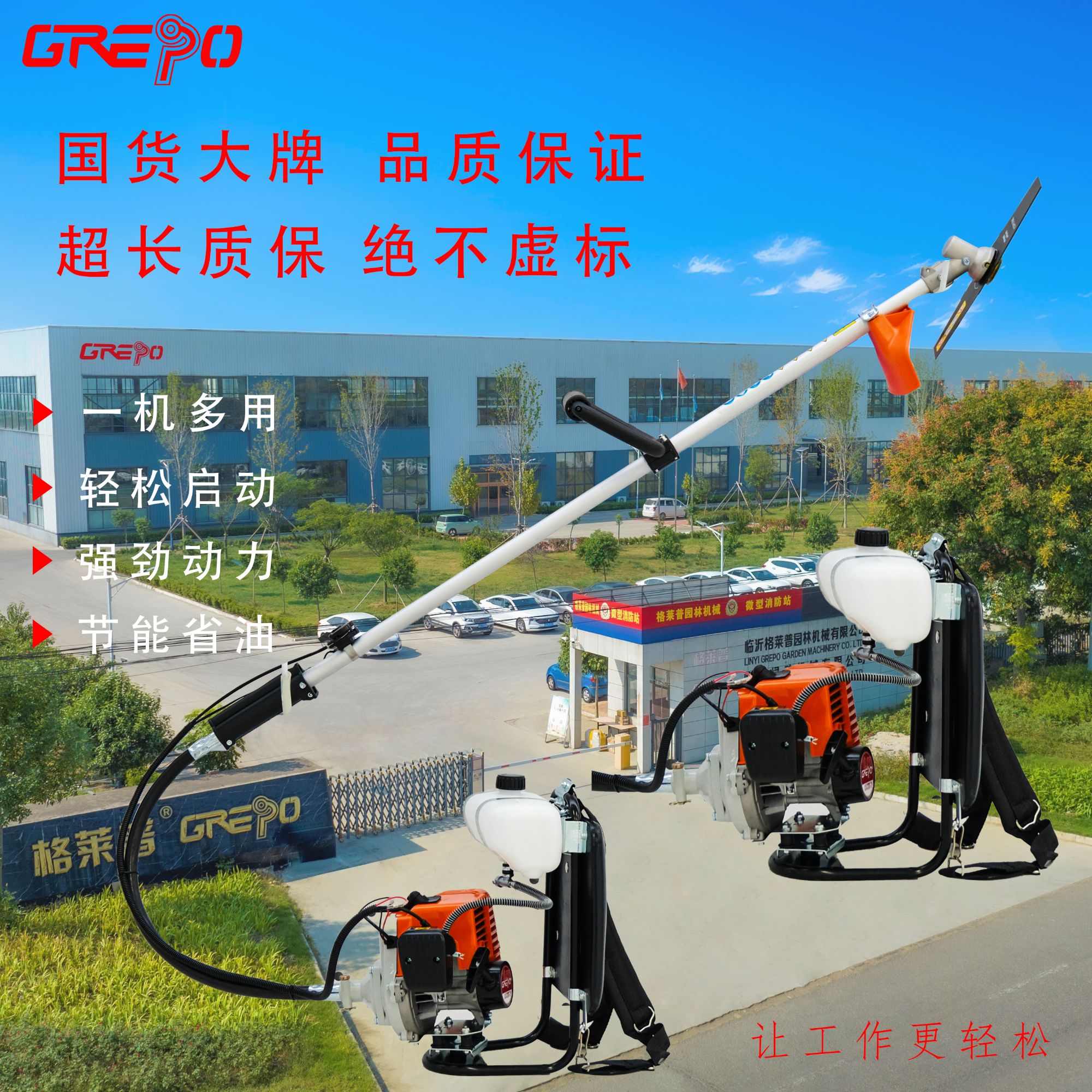 BG328-A大功率汽油割草机背负式小型家用打草锄草神器开荒