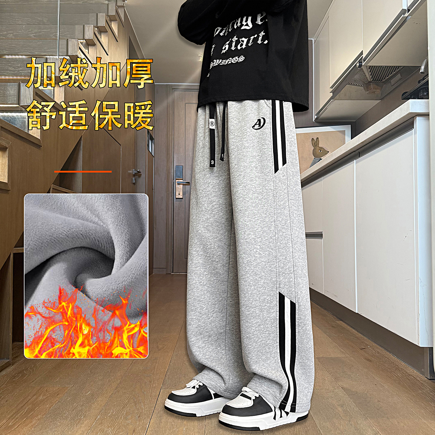 秋冬新款青少年加绒加厚摇粒绒休闲卫裤宽松直筒个性有型保暖长裤