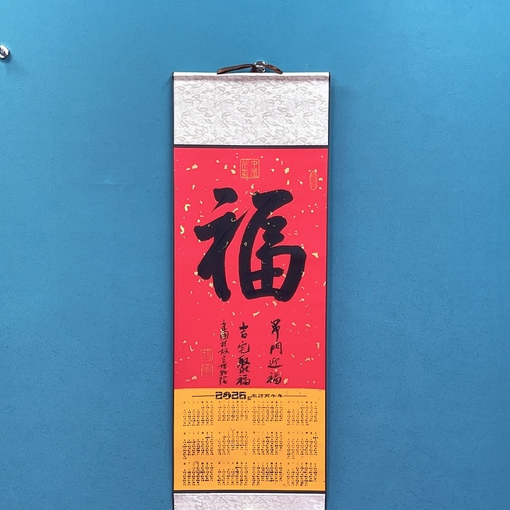 国画1111111111111111